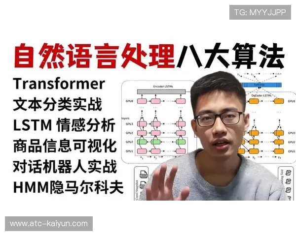 自然语言处理算法整合解说员音频，增强集锦故事性